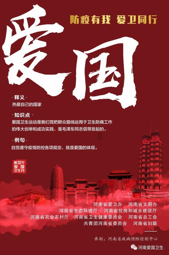 救援卷耳兔