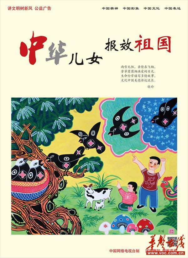 寻找火鸡
